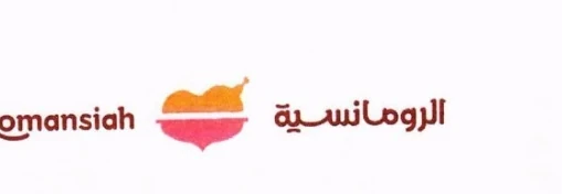 شركة الرومانسية