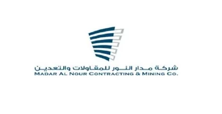 مدار النور للمقاولات والتعدين